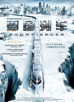 白雪公主里番